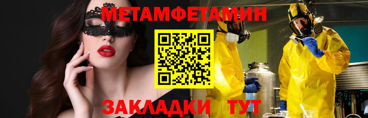 АМФ 97% Сосновый Бор