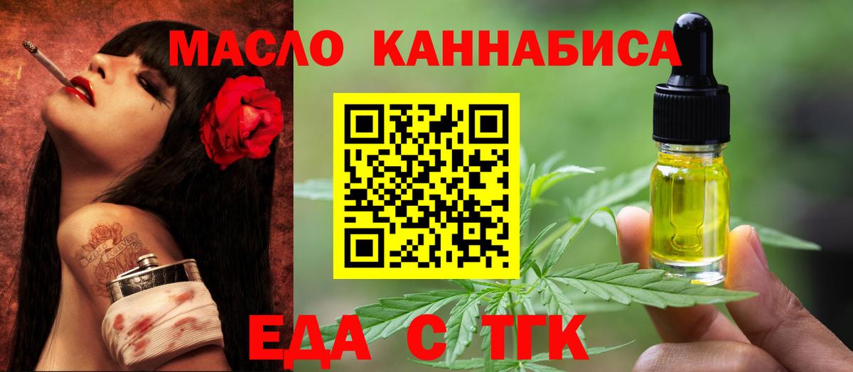 Cannafood конопля  Вход с VPN  Сосновый Бор 