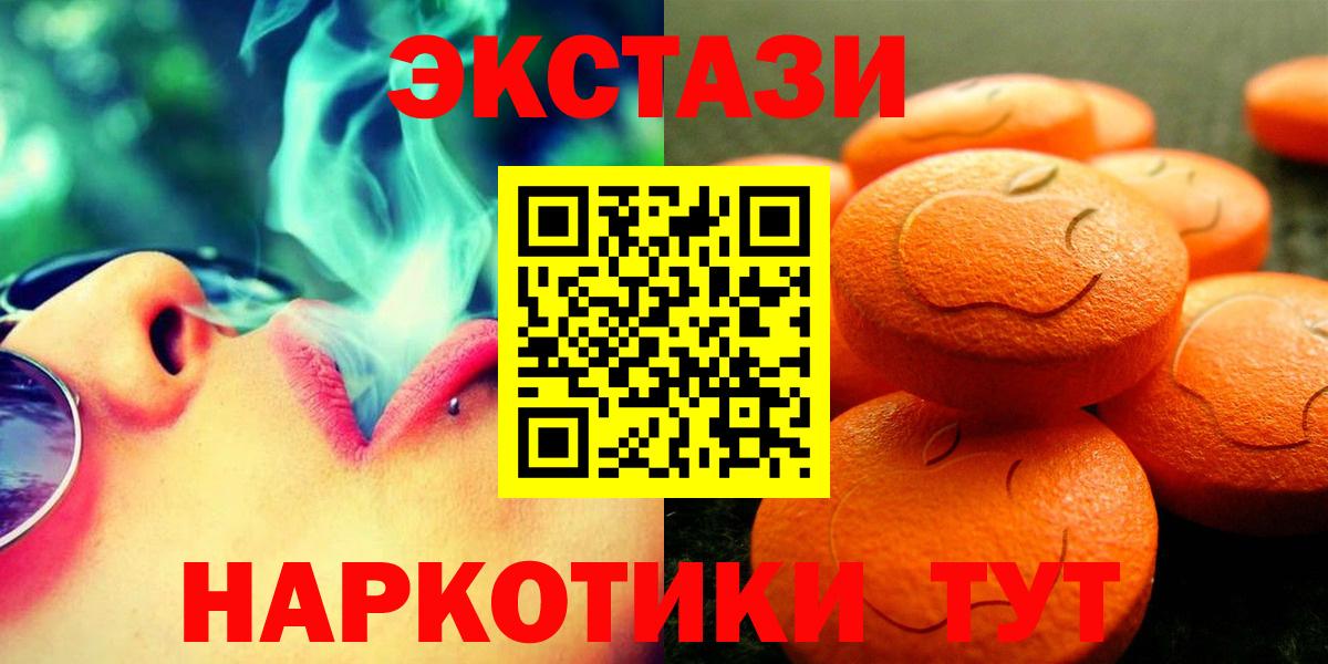 Экстази Cube Сосновый Бор