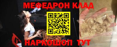 гашик Бузулук