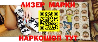 гашик Бузулук