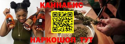 бошки Бугуруслан