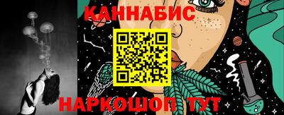 бошки Бугуруслан