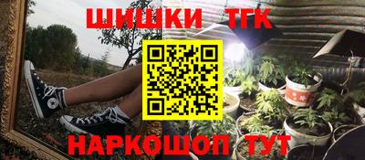 бошки Бугуруслан