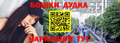 гашик Бузулук
