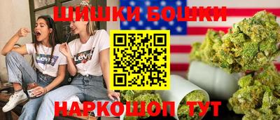 бошки Бугуруслан