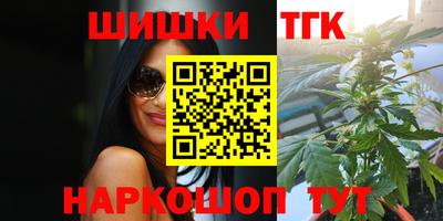 гашик Бузулук