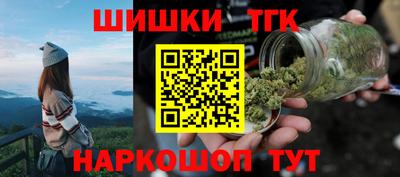 гашик Бузулук