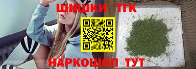 бошки Бугуруслан
