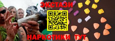 гашик Бузулук