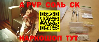 бошки Бугуруслан
