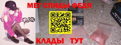 mdma Будённовск