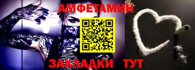 гашик Бузулук