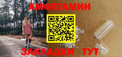 бошки Бугуруслан