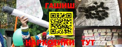 гашик Бузулук