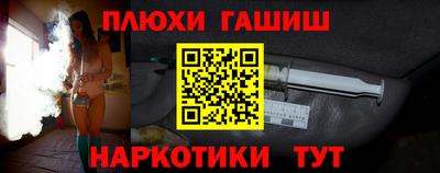бошки Бугуруслан