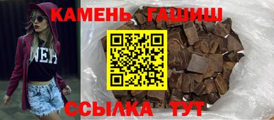 гашик Бузулук