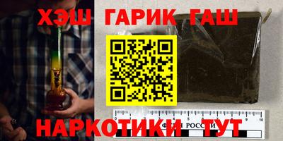 гашик Бузулук