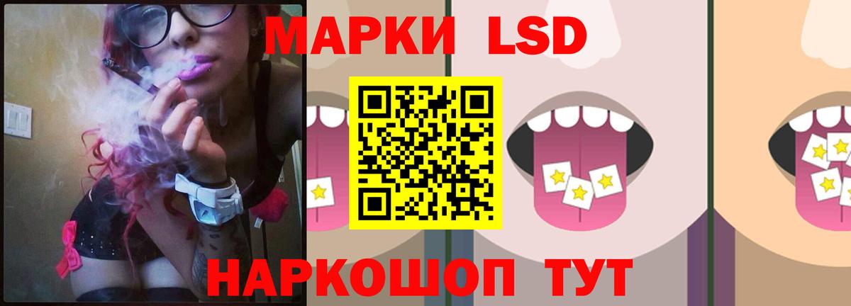 Лсд 25 экстази  LSD-25 экстази кислота  Вход с VPN  Сосновый Бор  ЛСД экстази кислота 