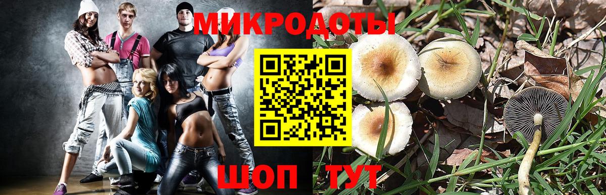 Сосновый Бор  купить  сайты  Вход с VPN  Галлюциногенные грибы ЛСД 